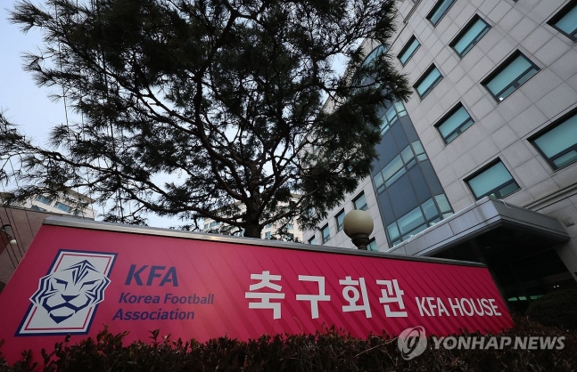 <b>회장 선거</b> 치를 자격도 없다는 대한<b>축구협회</b>