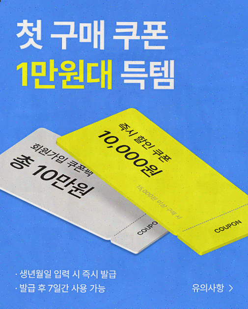 [남자쇼핑앱리뷰] 남자 패션의 모든 것, 하이버의 매력