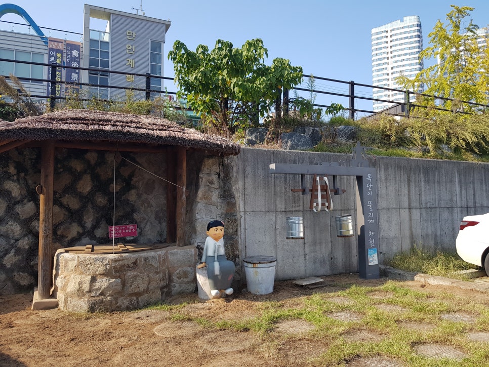 노라노미술관 사진 2