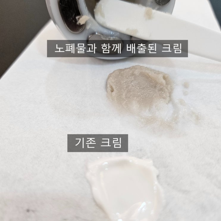  지방흡입후관리샵 글램바디