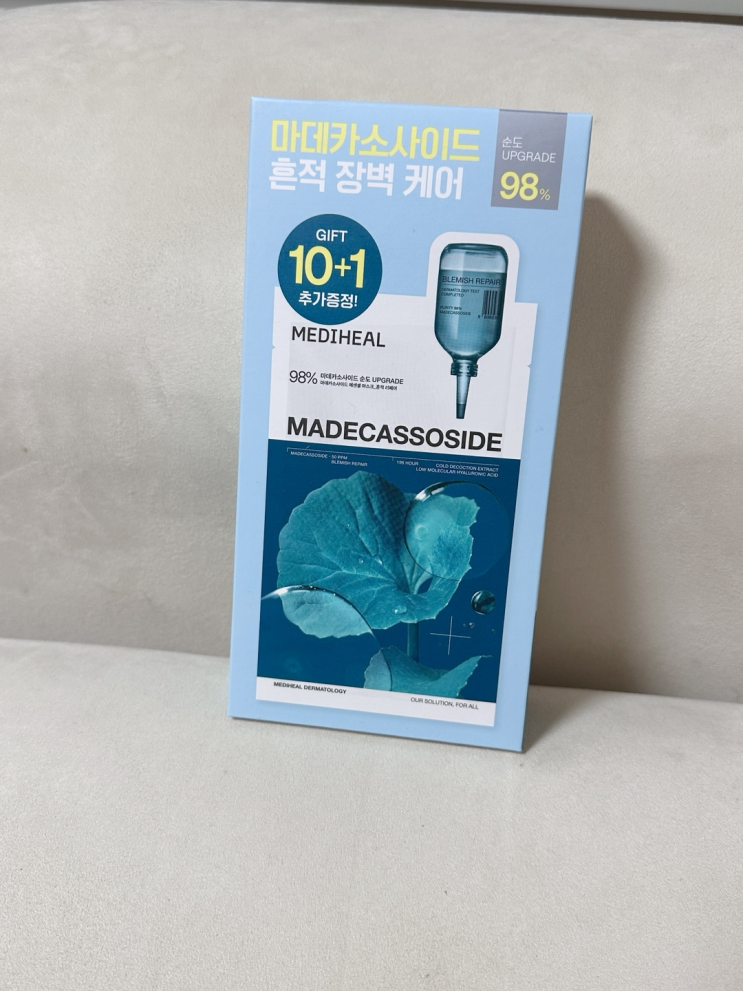  메디힐 마데카소사이드 흔적 장벽 케어 마스크팩