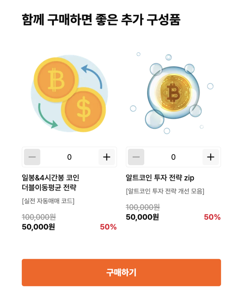 바이낸스 현물 일봉 & 4시간봉 더블 이동평균전략! : 네이버 블로그