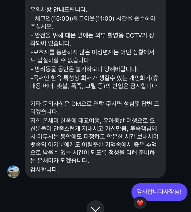 사진 4