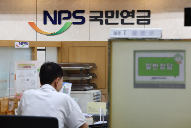 "국민연금 수령액 올랐다면서요?"…얼마 받나 보니 "국민연금 수령액 올랐다면서요?"…얼마 받나 보니