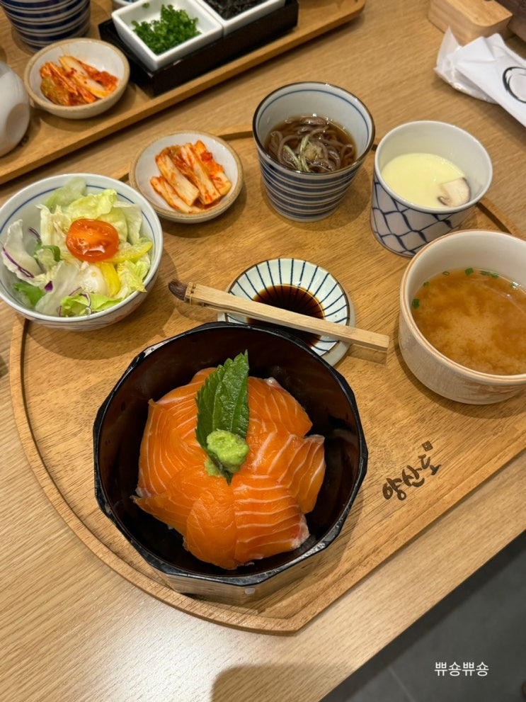  역삼역 맛집 장어덮밥 연어덮밥이 생각나는 날엔 무조건 양산도