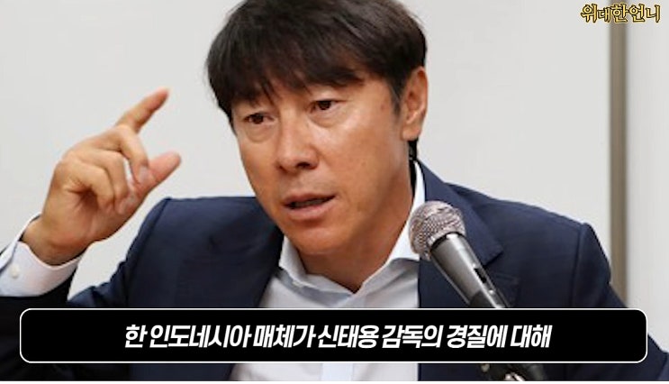 서울 첫 한파특보! <b>최강 한파</b>! 충남전북 폭설! 캘리포니아 산불... 