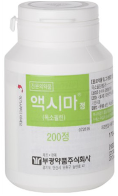  독소필린 효능 및 부작용 (# 액시마, 약국 기관지 천식약, 액시마정)