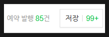 블로그 누적 방문자수 100,000 달성의 기록 블로그 누적 방문자수 100,000 달성의 기록