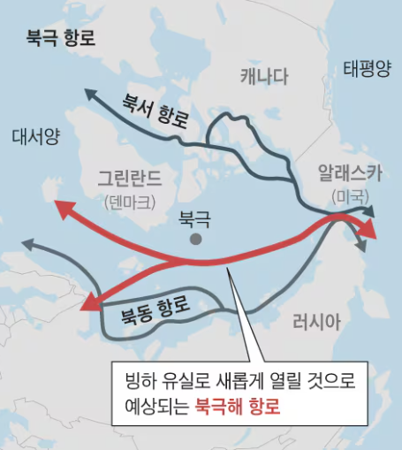 <b>그린란드</b>에 눈독 들이는 <b>미국</b>