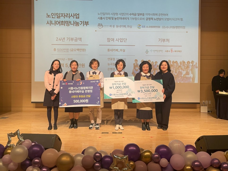 동네카페마실 능곡점 사진 5