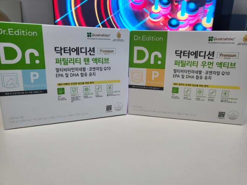 임신준비 2화 (내돈내산 영양제-닥터에디션퍼틸리티우먼 & 맨, 뉴트원칼마디, 엘포비플로라 ....