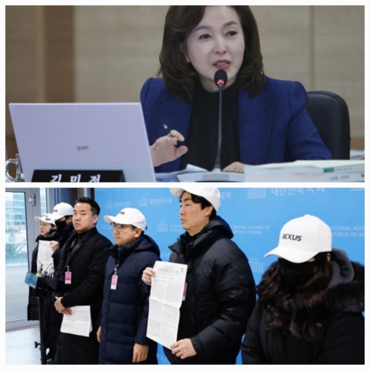 국회 회견장에 등장한 김민전 백골단 그 논란과 파장 국회 회견장에 등장한 김민전 백골단 그 논란과 파장