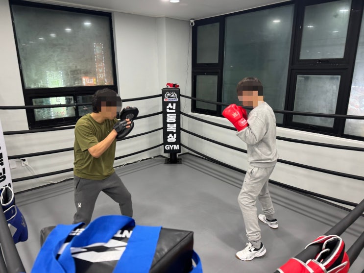  신동복싱과 함께하는 직산복싱: 운동과 다이어트, 삼은리에서 최고의 선택!