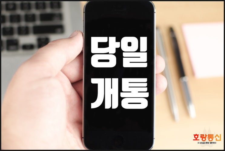 kt바로유심 편의점 가격 및 선불개통 방법 kt바로유심 편의점 가격 및 선불개통 방법