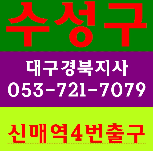  공사현장안전교육 건설기초 이수증 발급처