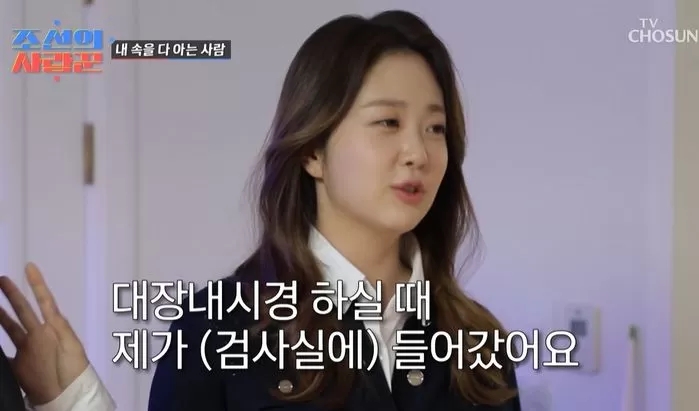 <b>박수홍</b> 23살 연하 아내가 매일 아침마다 남편 '대변' 검사한 이유