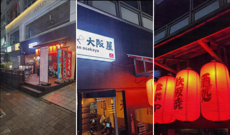  부천술집, 특별한 일본 이자카야 스타일을 만나다!