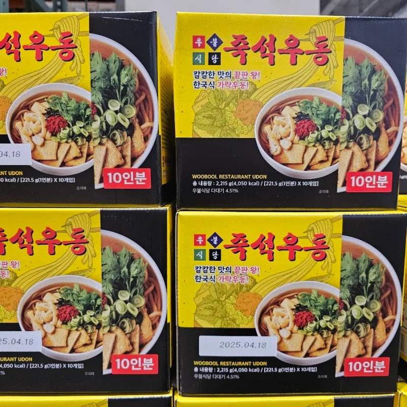 가루왕자 이장우 우동 코스트코 우불식당 즉석우동 후기