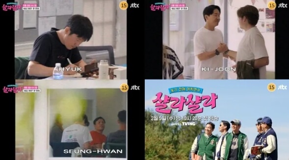 늦기 전에 어학연수 <b>샬라샬라</b> 첫방송 <b>성동일</b> 김광규 엄기준... 