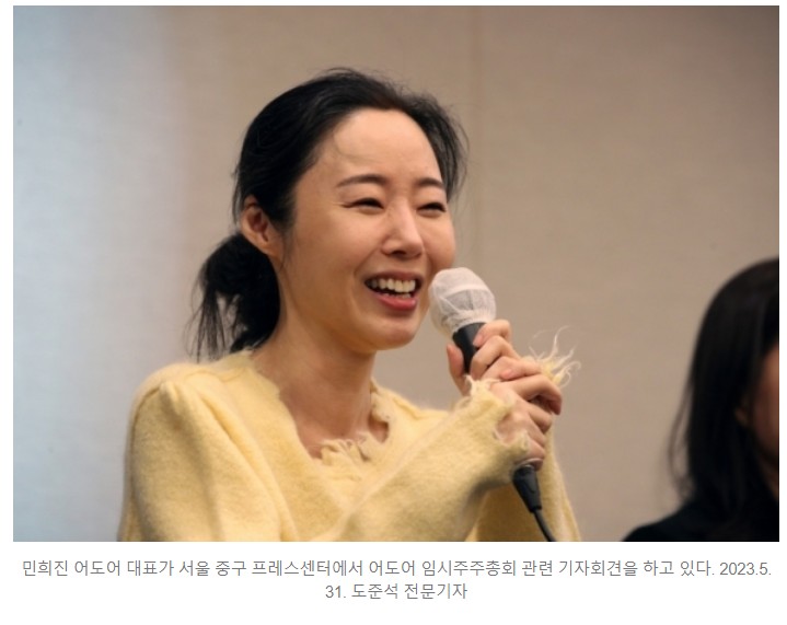 막말…<b>민희진</b>과 <b>뉴진스</b> 빼낼 방법 논의했다” <b>다보링크</b> 회장... 
