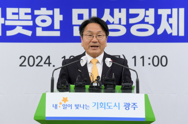 강기정 광주시장·<b>김영록 전남지사</b> 송신년 기자회견 내용