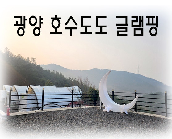 사진 4