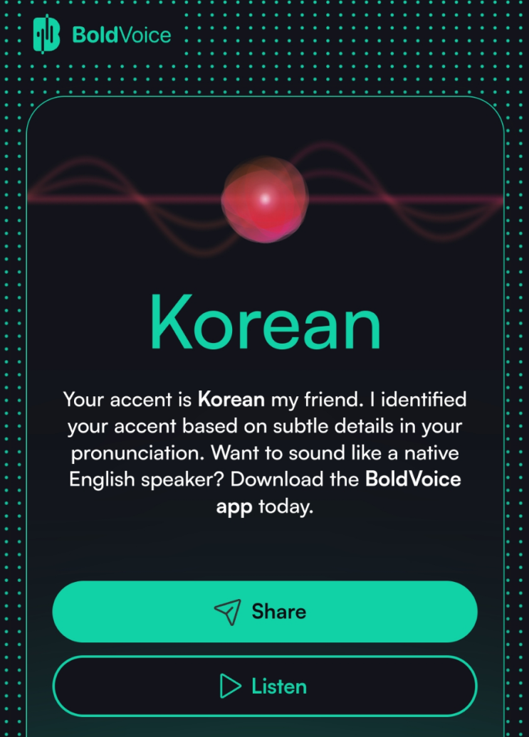  한국인들의 영어 발음 강박 : 어디서 온 것일까