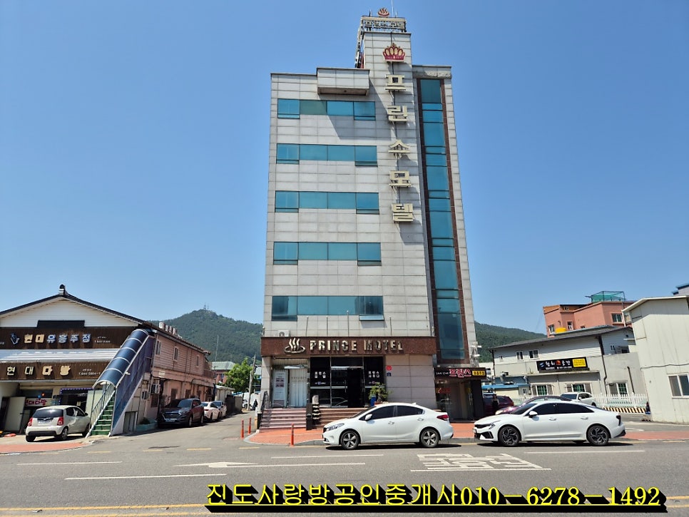 프린스모텔 사진 1