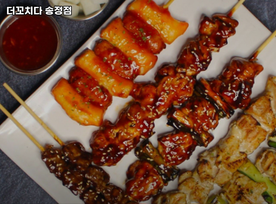 더꼬치다 송정점 사진 1