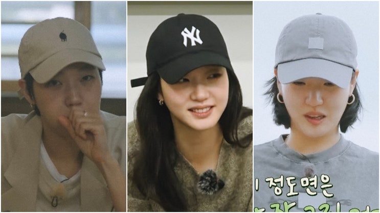  김고은 여자 모자 브랜드 종류(주로 둘이서, 핑계고, 삼시세끼)
