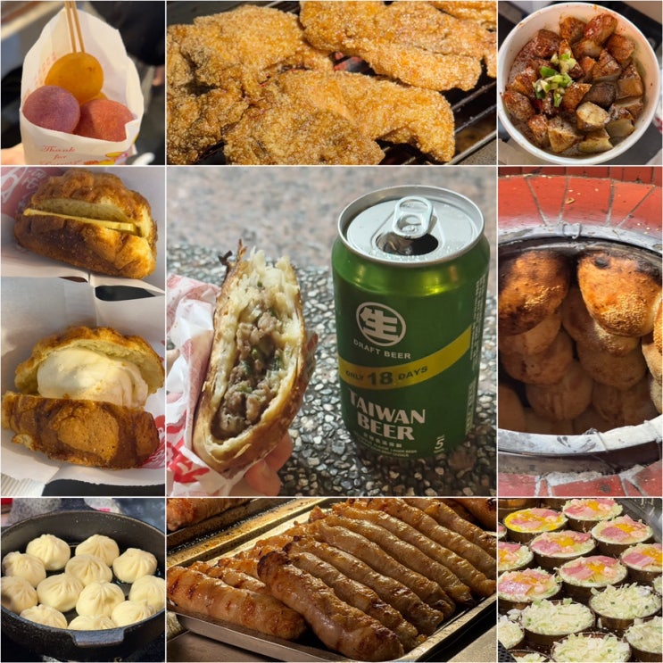  대만 라오허제 야시장 맛집 먹거리 추천 / 후추빵, 지파이, 버터소보로 등
