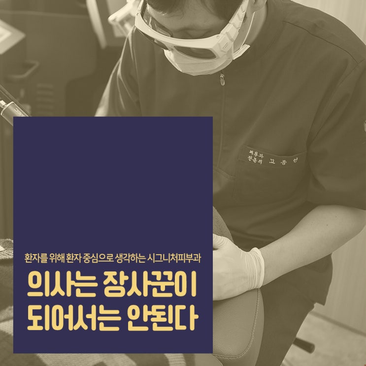  서초비립종제거 레이저로 깔끔하게~