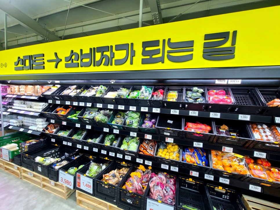 노브랜드 구미확장점 사진 4