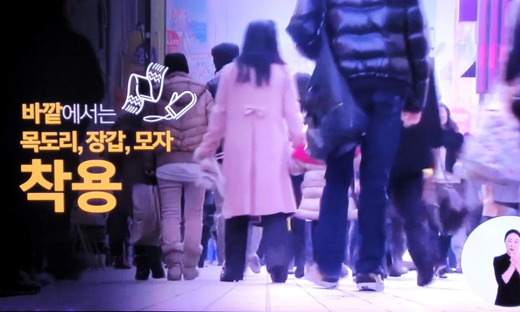  저체온증 증상 응급처치 예방을 해요