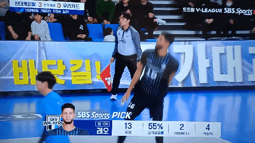 남자배구 <b>현대캐피탈</b> 3vs0 우리카드 경기 결과 <b>레오</b> 서브... 