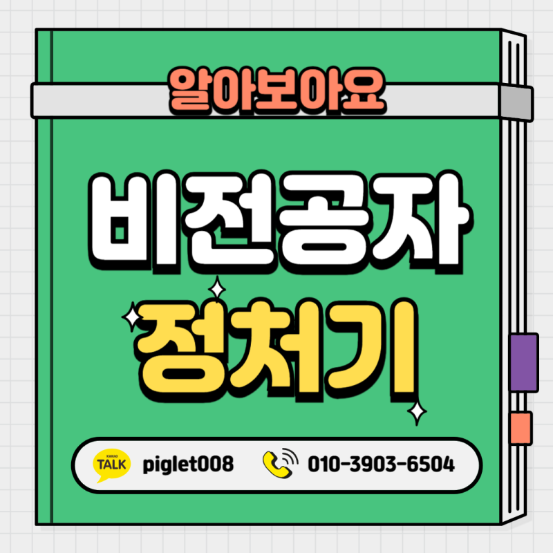 비전공자 정처기 응시자격 갖추면서 합격률까지 높힌꿀팁!