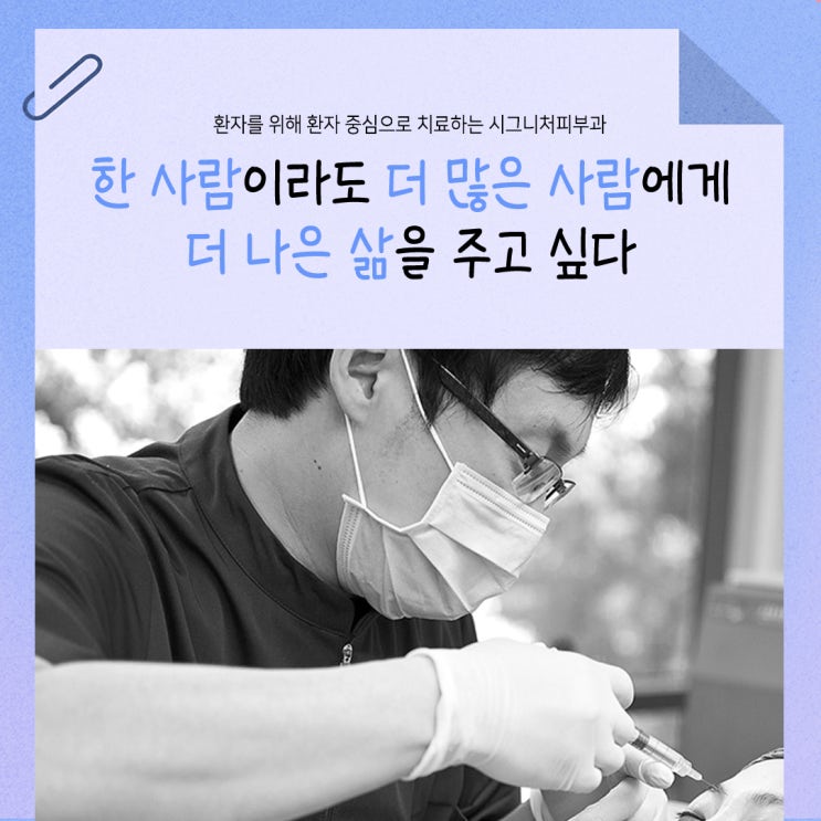  압구정 코필러시술 자연스러운 콧대를!