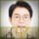 정원오 성동구청장 임시공휴일 27일보다 31일 효과적. 공감 폭발 서울시장 나설까. 프로필
