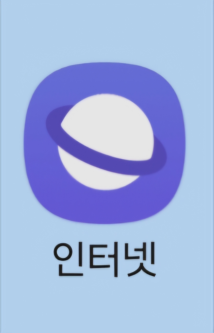 삼성인터넷에서 유튜브 백그라운드 재생 사용하기