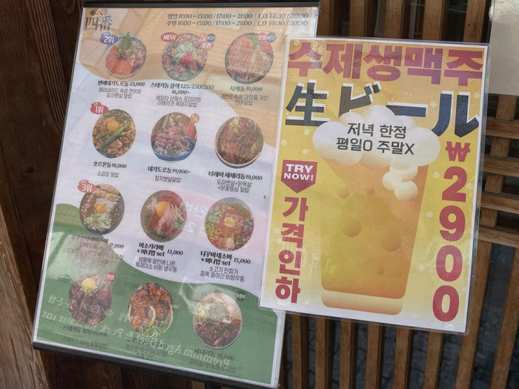  잠실 맛집, 친구와의 특별한 간담회