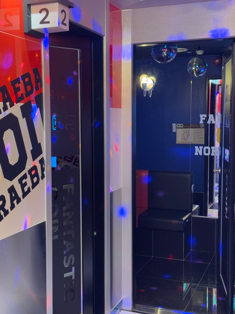 강남구청 놀거리 삼성동 코인노래방은 판타스틱 : 네이버 블로그