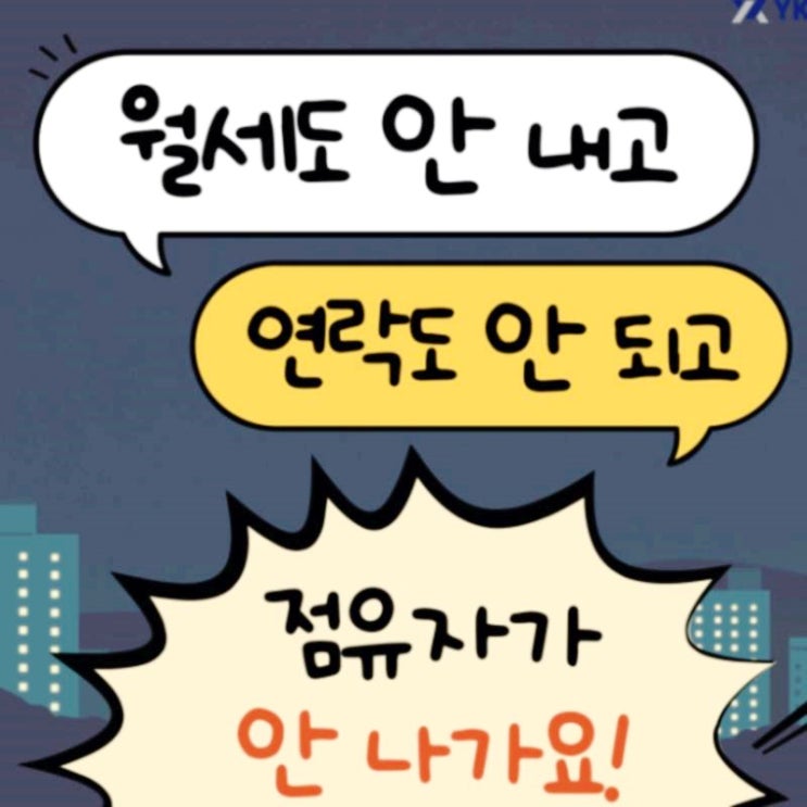  인천변호사 변호사를 고용해야 하는 이유 법무법인 YK 인천분사무소