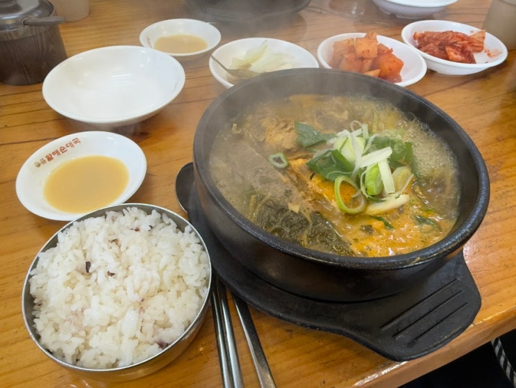  이수역 점심 큰맘할매순대국 내돈내산 솔직후기