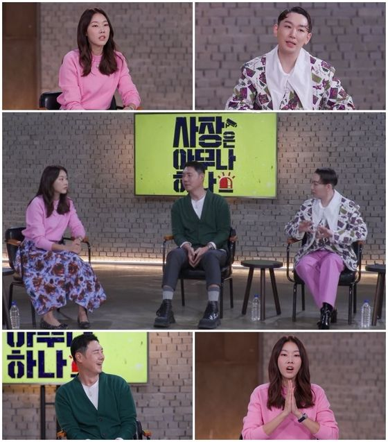 ‘<b>사장</b>은 아무나 하나’ <b>한혜진</b>, “고깃집 운영 남동생... 