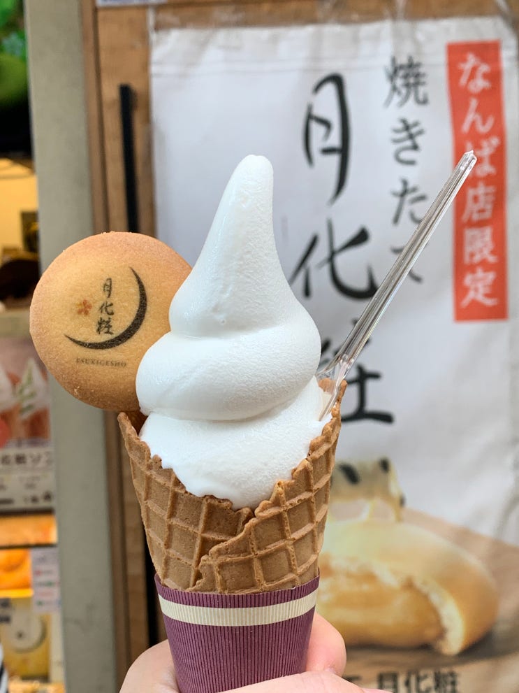  일본 오사카 자유여행 맛집 [츠키게쇼][콘아이스크림]
