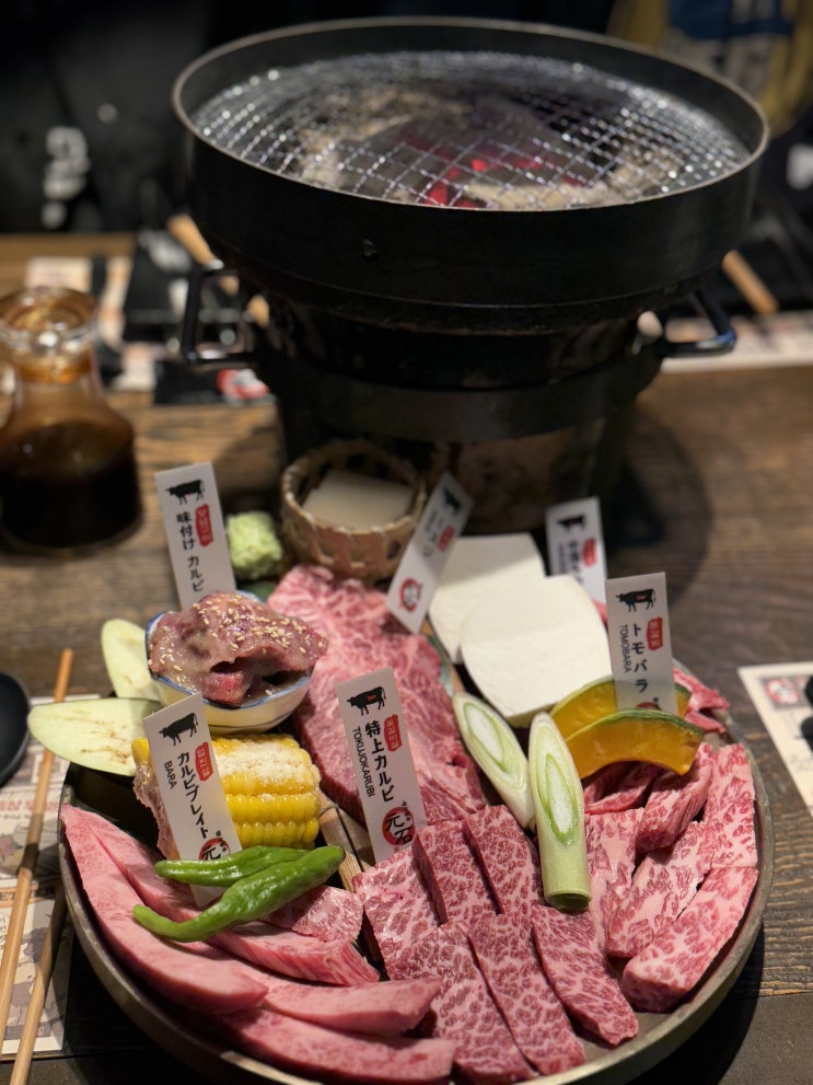  울산 삼산동소고기 야끼니꾸 맛집 모토이시 울산점