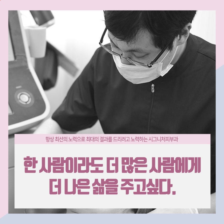  삼성역 리프팅시술 피부과전문의가 진행하는~