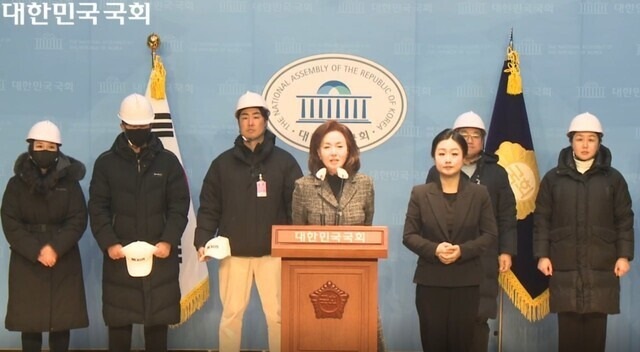 백골단 <b>국회 기자회견</b> 주선 국민의힘 소속 김민전 국회의원... 