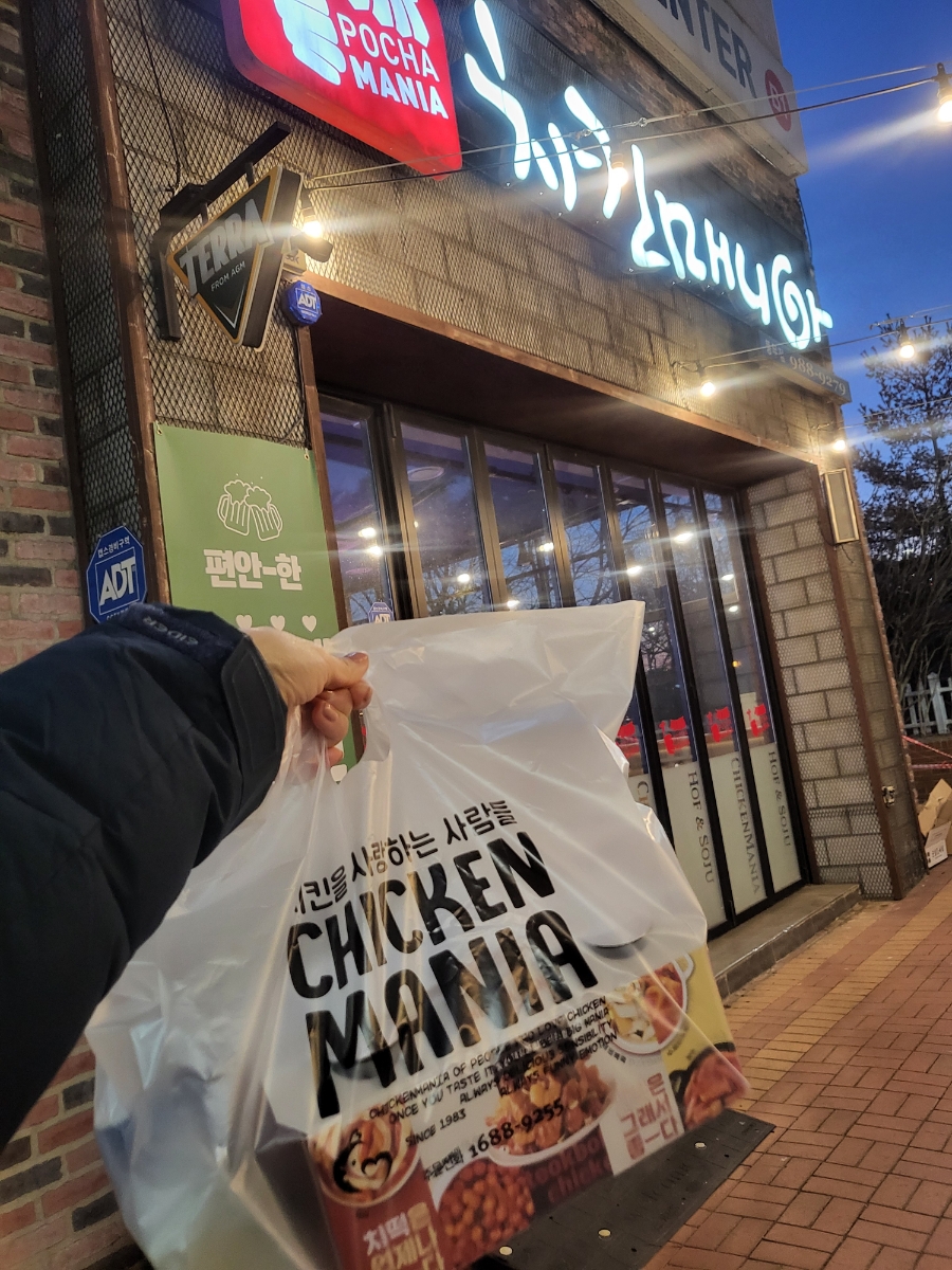 치킨매니아 풍무점 사진 4