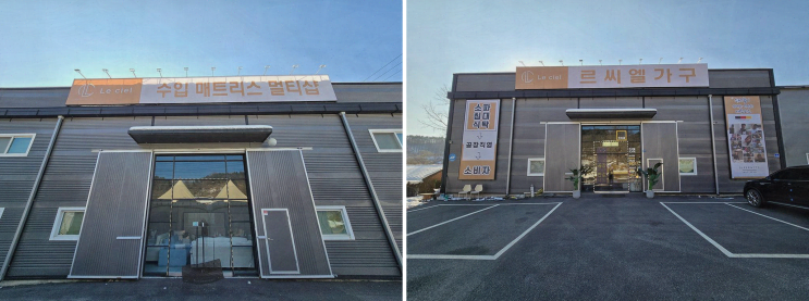  남양주가구, 사무실 인테리어에 딱 맞는 르씨엘가구